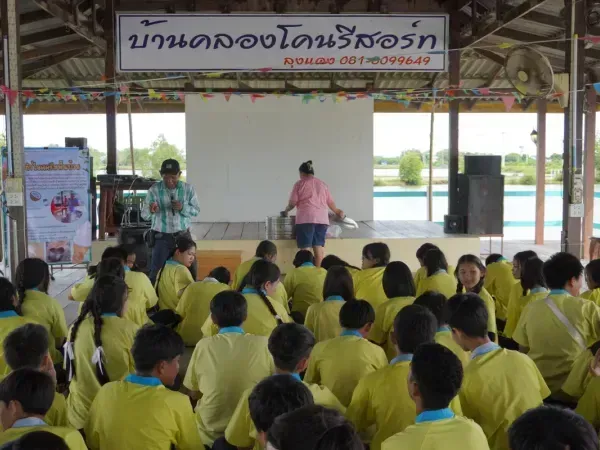 กิจกรรมสัมมนาและเวิร์กช็อป