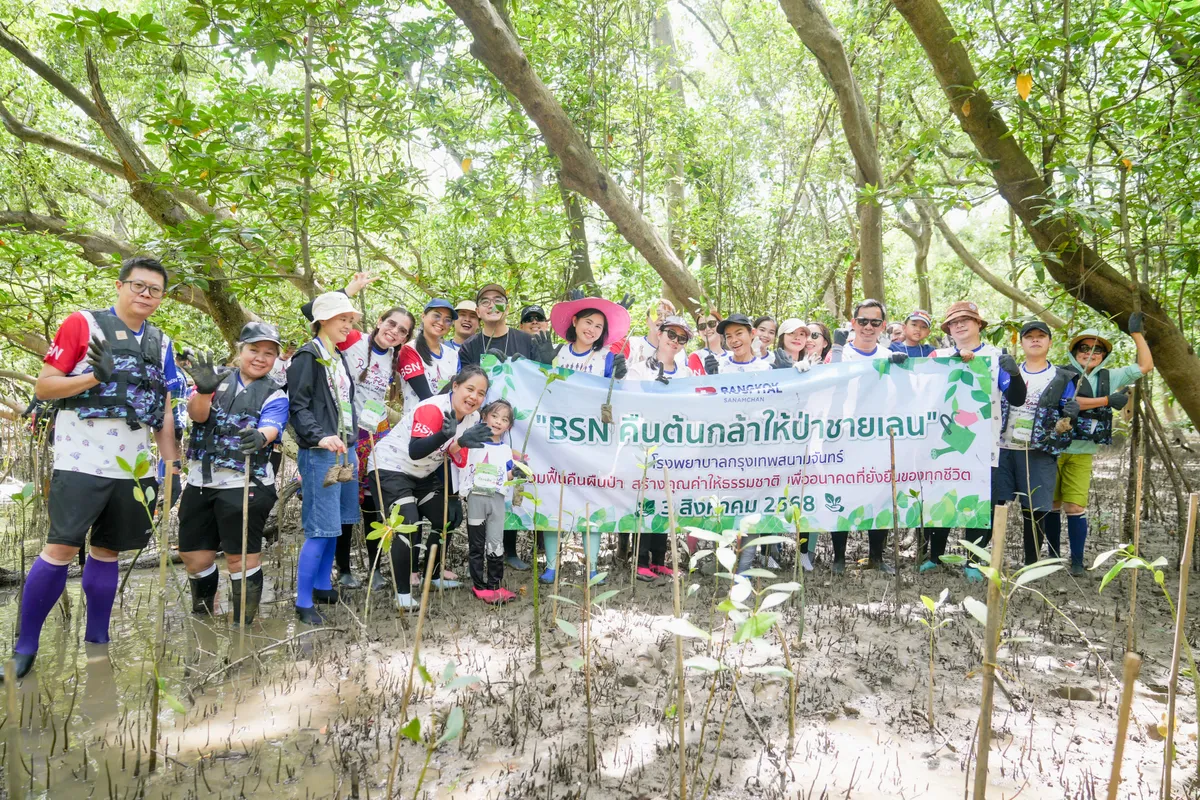 ค่ายอาสาปลูกป่าชายเลน: กิจกรรมเพื่อสังคมที่บ้านคลองโคนรีสอร์ท