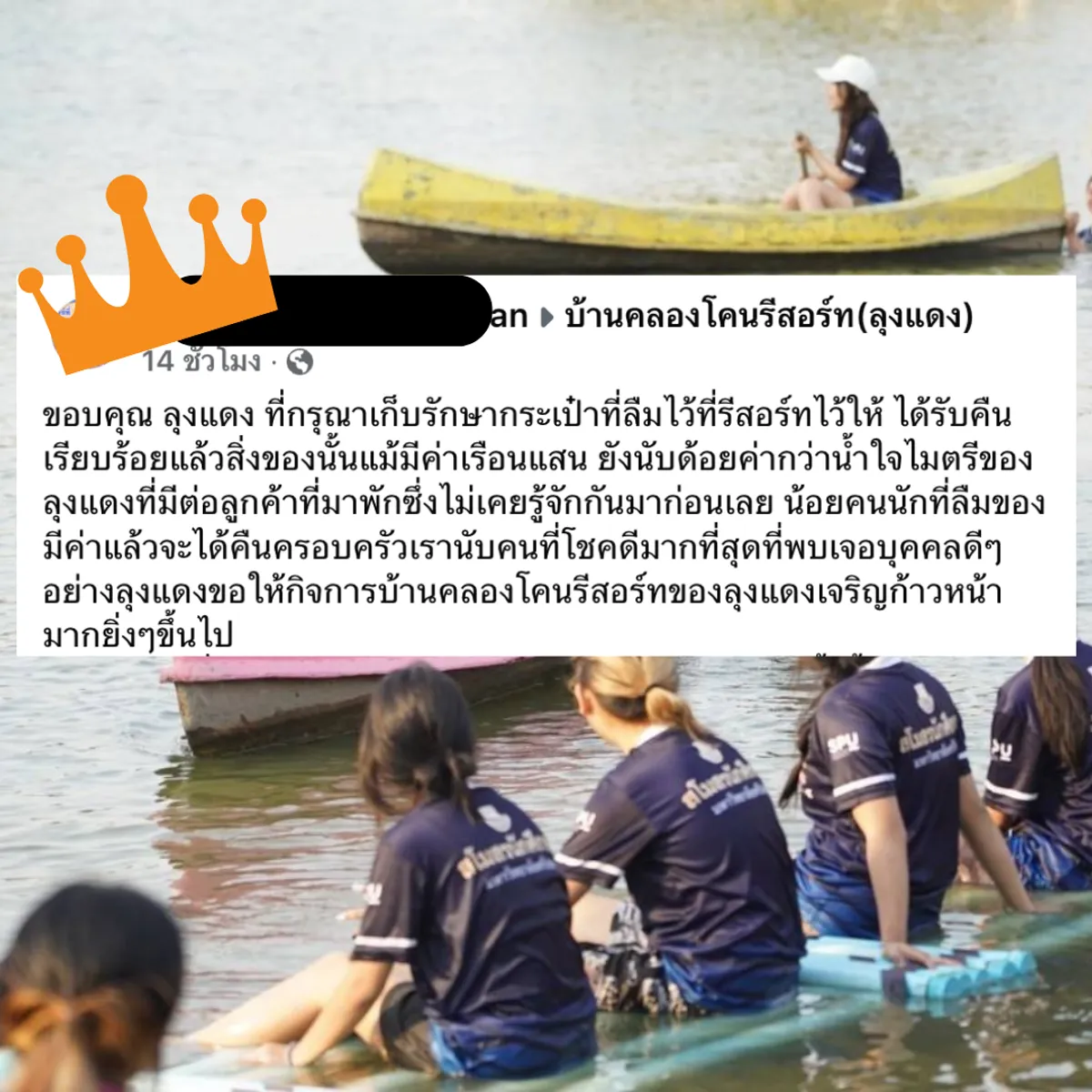 รีวิวที่ 7